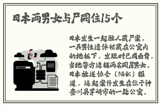 美女**永久免费观看网站